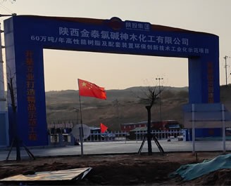 鋼格柵板污水處理廠用鋼格柵板